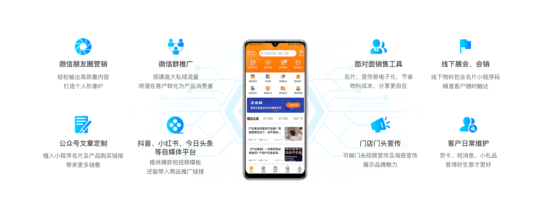 云谷科技