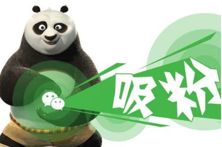 panda.jpg