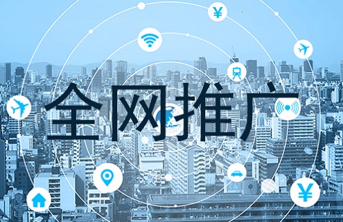 免费引流推广平台