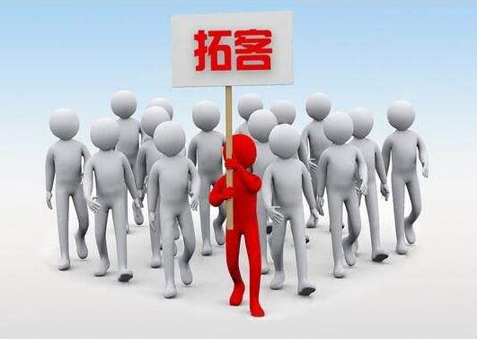 超级集客拓客软件