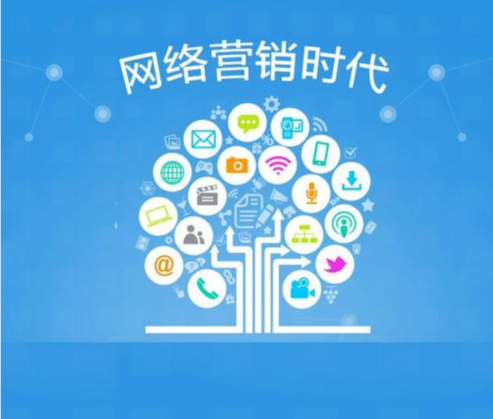 网络营销公司怎样