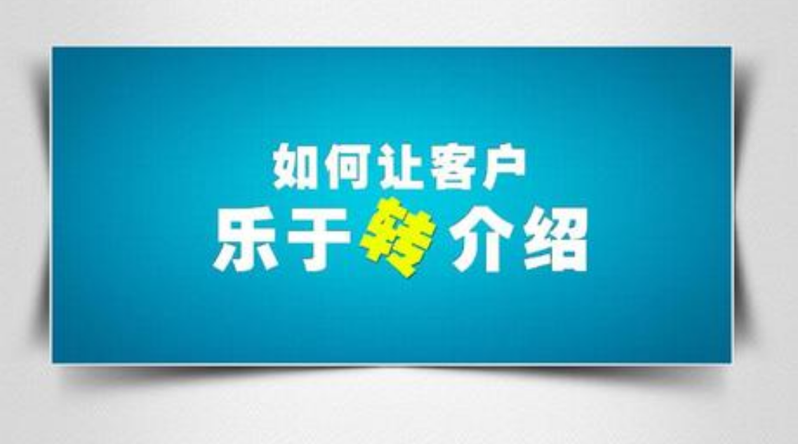 超级集客
