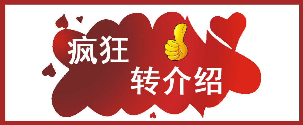 口腔营销