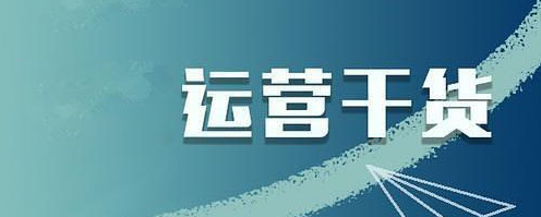 口腔美团代运营