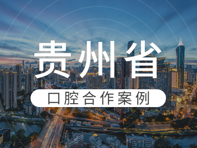 口腔美团代运营