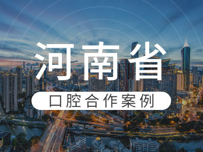 口腔美团代运营