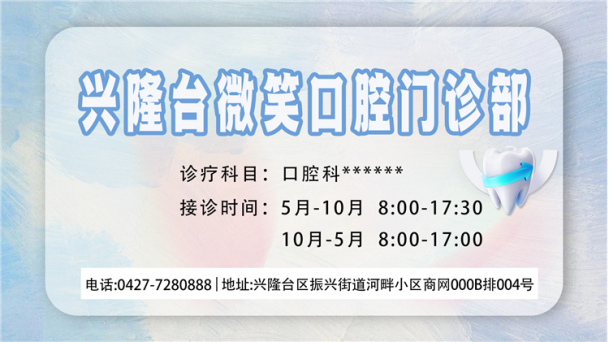 企业微信截图_17161904515302.png